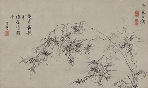竹石図