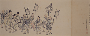 やすらい祭絵巻・牛祭絵巻