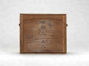 女五人囃子 オンナゴニンバヤシ