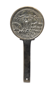 山上八郎収集銅鏡Ⅱ 柄鏡