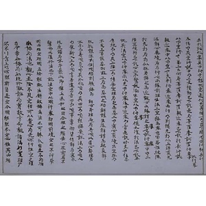 法華経疏