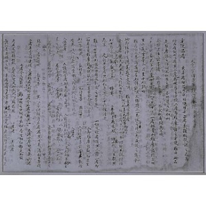 論疏