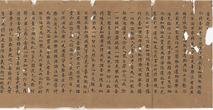 羅摩伽経巻一