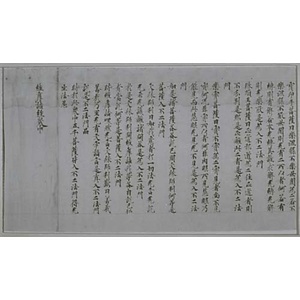 維摩結経巻中