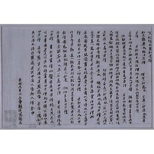 羯磨