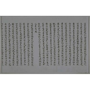 勝鬘宝窟巻上断簡