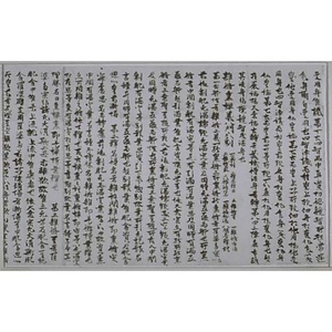 仏書断簡