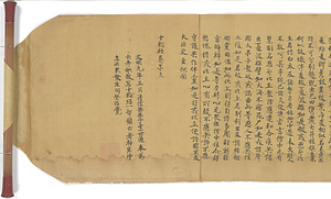 十輪経巻第三