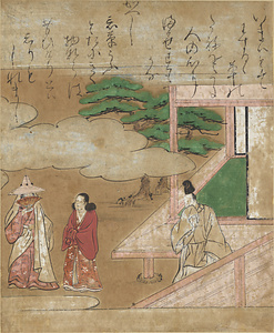 伊勢物語絵断簡（おのが世々）