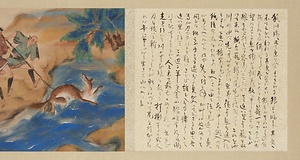 伊曽保数語