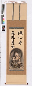 野の仏