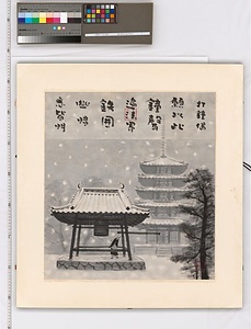 鐘声・雪中
