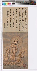 来迎野の仏