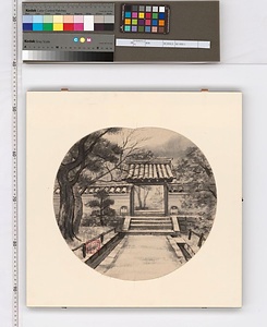 浄瑠璃寺山門