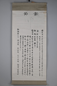 海洋センター絵画資料　37鰍（いなだ）釣