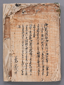 聞伝又覚候事