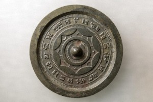 連弧文銘帯鏡