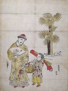 大清人