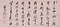 倚杖羅漢図
