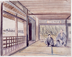 浪花明輝楼