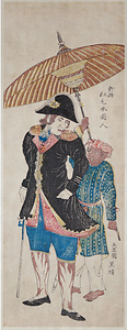 新彫紅毛本国人