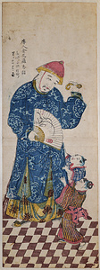 唐人金昆羅参詣 長崎ノ子供指輪ヲ貰イタワムルノ図