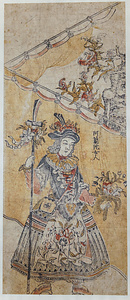阿蘭陀女人