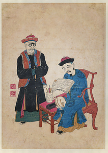 清人書房