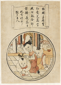 蟷螂三童図