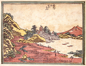 近江八景