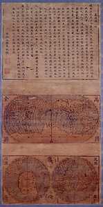 万国全図