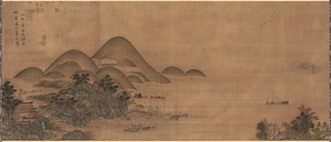 山水図