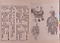 医範提綱図解