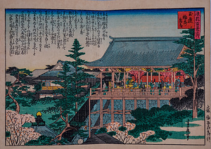 玉造稲荷舞台（写真浪花百景）