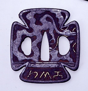 洋文字入龍図十字鐔