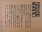 神戸百景（池長孟解説付き）99 新開地