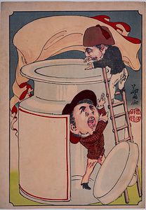 硝子瓶(無題)