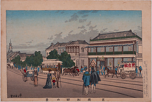 京橋松田の景