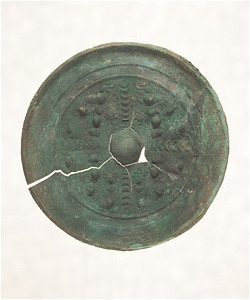 三角縁四神四獣鏡（北和城南古墳出土）