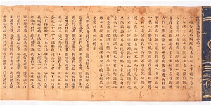 法華経　巻第二