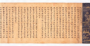 法華経　巻第五