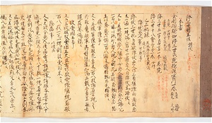 覚禅鈔（降三世明王法）