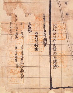 越中国礪波郡石粟村官施入田図（東大寺開田図） えっちゅうのくにとなみぐんいさわむらかんせにゅうでんず（とうだいじかいでんず）