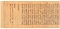 法華経　巻第一