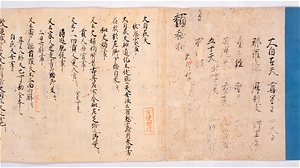 類秘抄（大自在天已下四天王図像巻） るいひしょう（だいじざいてんいかしてんのうずぞうかん）