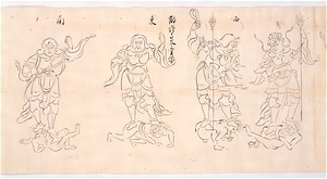 類秘抄（大自在天已下四天王図像巻） るいひしょう（だいじざいてんいかしてんのうずぞうかん）