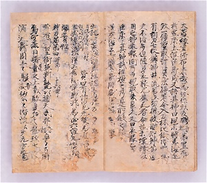 金剛般若集験記 こんごうはんにゃしゅうげんき