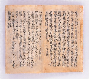 金剛般若集験記 こんごうはんにゃしゅうげんき