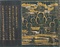大般若経　巻第四百六十（中尊寺経）