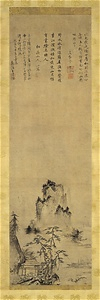 山水図（水色巒光図）